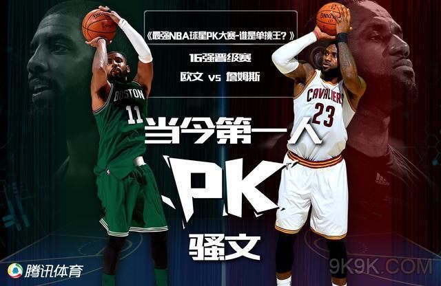 缺少明星球 缺少明星球